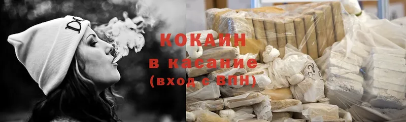 как найти закладки  Козьмодемьянск  MEGA ссылки  Cocaine Columbia 