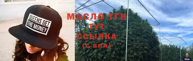 omg ссылка  купить закладку  Козьмодемьянск  ТГК Wax 